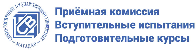 Система дистанционного проведения вступительных испытаний и подготовительных курсов СВГУ
